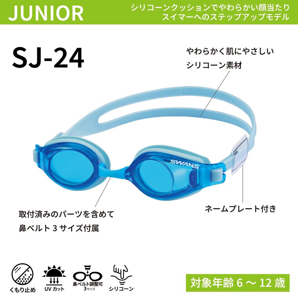 Swans LAVRU Swimming Made In Lavender X Fresh Ruby for Children Ages Mirror Lens SJ-24M Goggles, Japan, Mirror, 6-12,