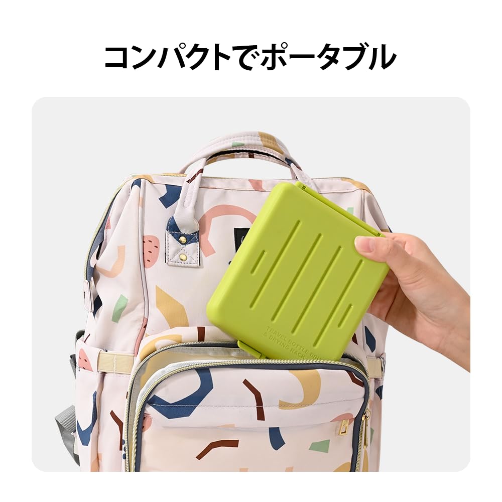 VOGOGE Brosse de voyage pour biberons et biberons pour bébé, support de séchage portable pour biberons, accessoires de voyage pour bébé, vert