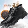 Popular Winter Business Casual Leather Shoes Men's Velvet Thermal Cotton Shoes Men's Middle-aged and Elderly Cotton Boots High-top Men's Shoes