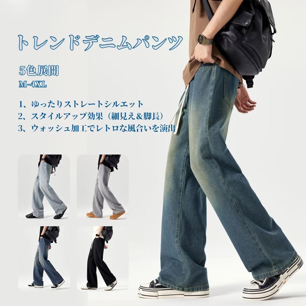 Augneay Straight Retro Elastic Adjustable Fit Men's Jeans, Style, Waist, Drawstring, All-Season