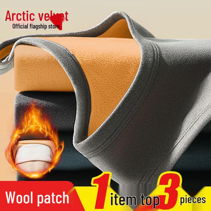 

Men s Arctic Velvet Thermal Wool Vest 3XL