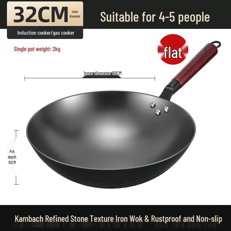 KOBACH 32cm Cast Iron Non-stick Stir-fry Wok