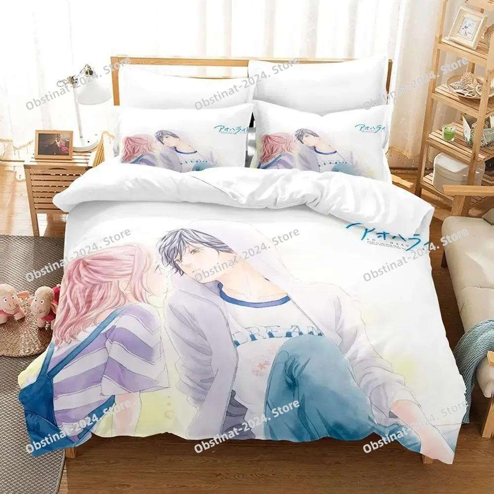 3d Print Anime Ao Haru Ride Bedding Set Printed Duvet Cover Pillowcase Single Double Style Queen King Size Sets