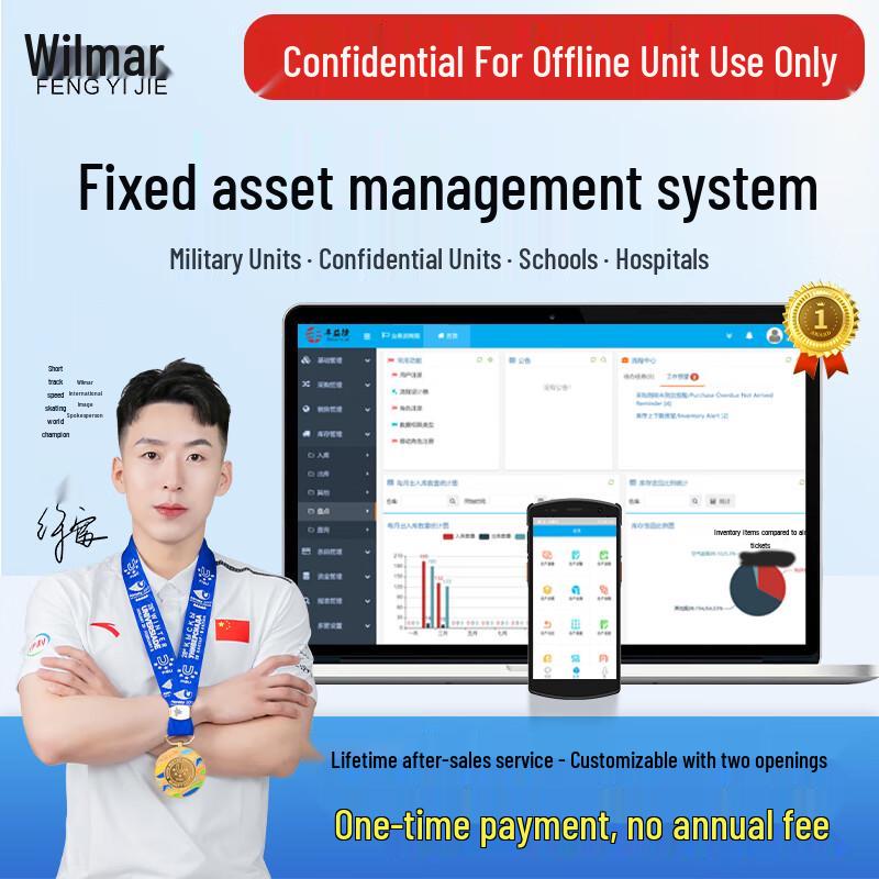 Feng Yijie Asset Inventory Management PDA Handheld Terminal