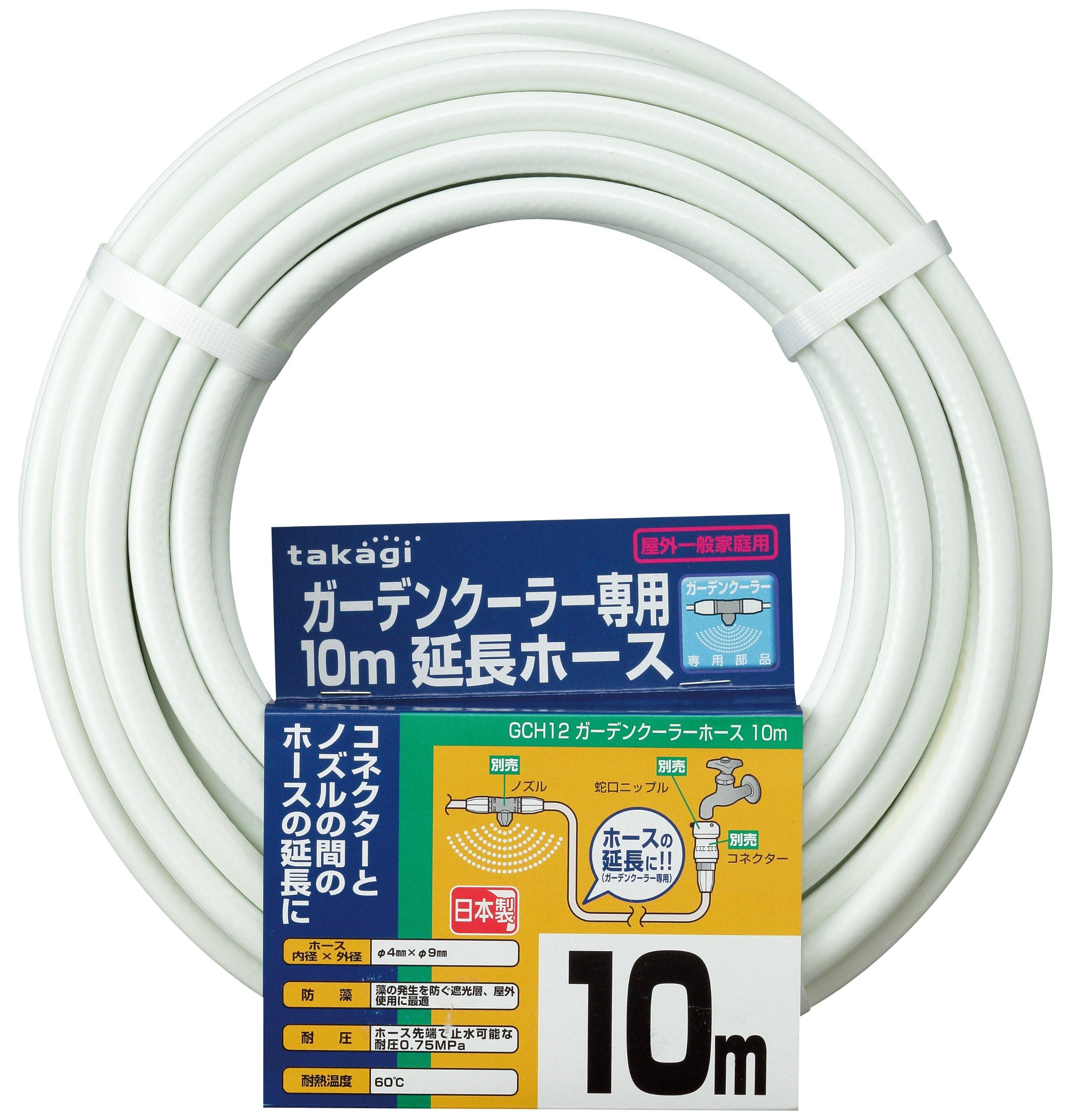 

Садовый шланг Takagi Cooler, 10 м, GCH12, Белый