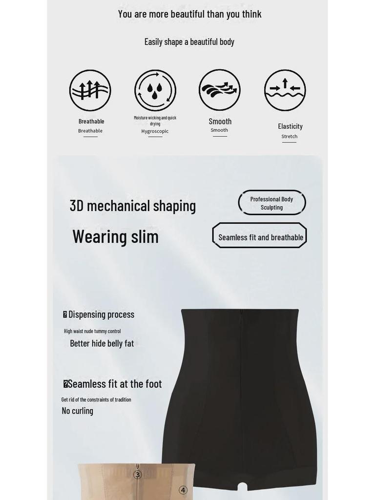 Women's High Waist Tummy-Control Shaping Pants: Hip-Lifting, Waist-Tightening, Postpartum Slimming Solution