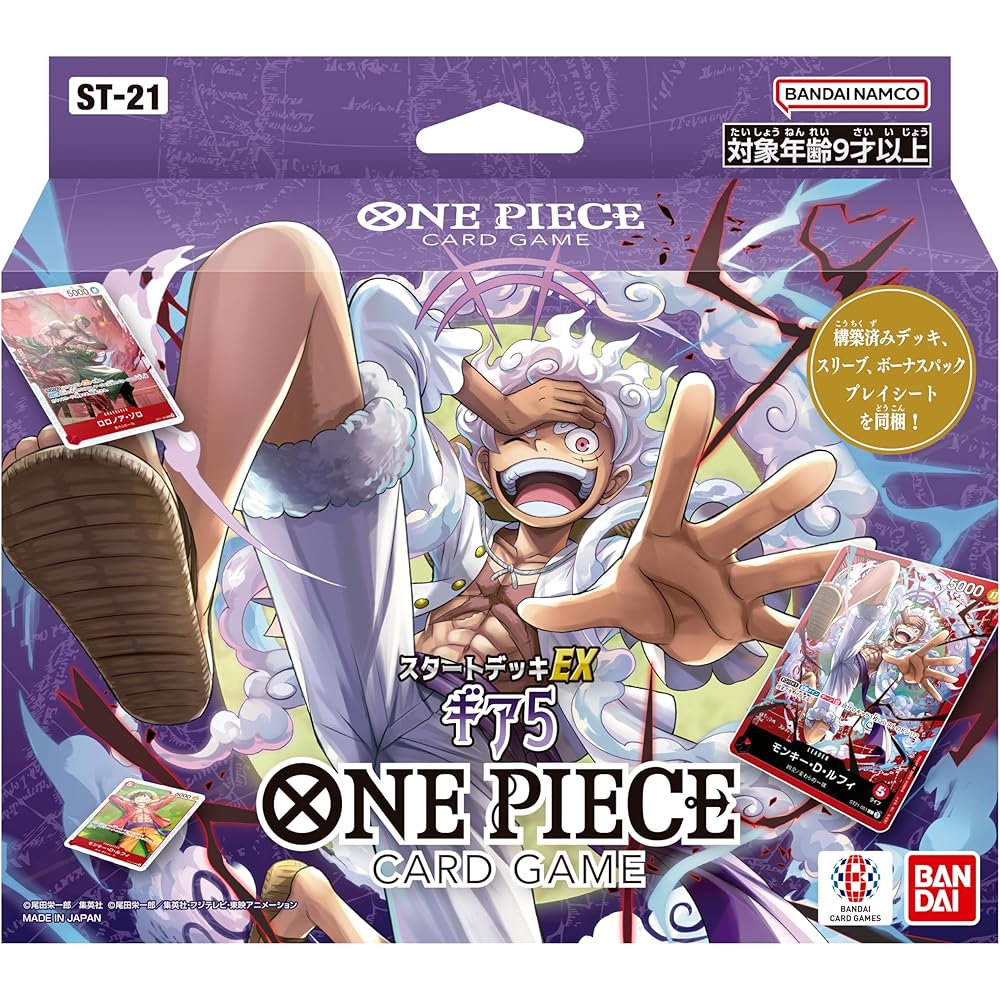 Bandai One Piece Card Game Start Deck EX Gear 5 ST-21 Trading Card Game