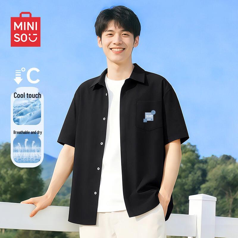 

Мужская рубашка с коротким рукавом из ледяного шелка MINISO 2XL