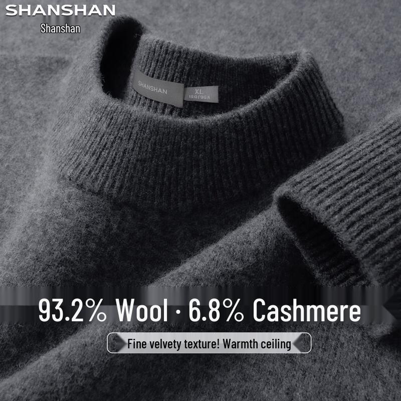 SHANSHAN Men's Wool Blend Crew Neck Sweater