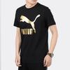Puma Essential Logo Short Sleeve T-Shirt Men Tops Black 579405-51