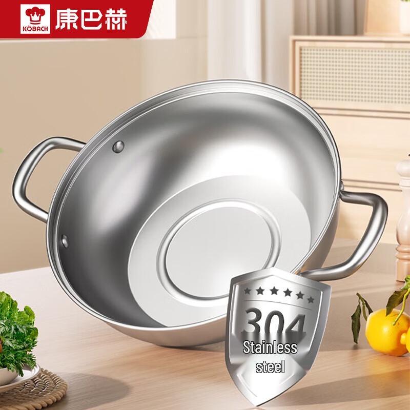 Kangbach 304 Stainless Steel Hot Pot