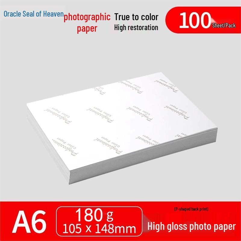 A4 High Gloss Photo Paper, 5x6" A6 Size, 180g Inkjet Photo Paper, White, 230g Package, 200 Sheets