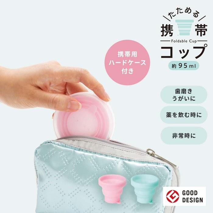 [Marna] Silicone Foldable Travel Cup (with Case) - Light Pink, Folded Size: approx. 7.4 x 7.7 x 2cm