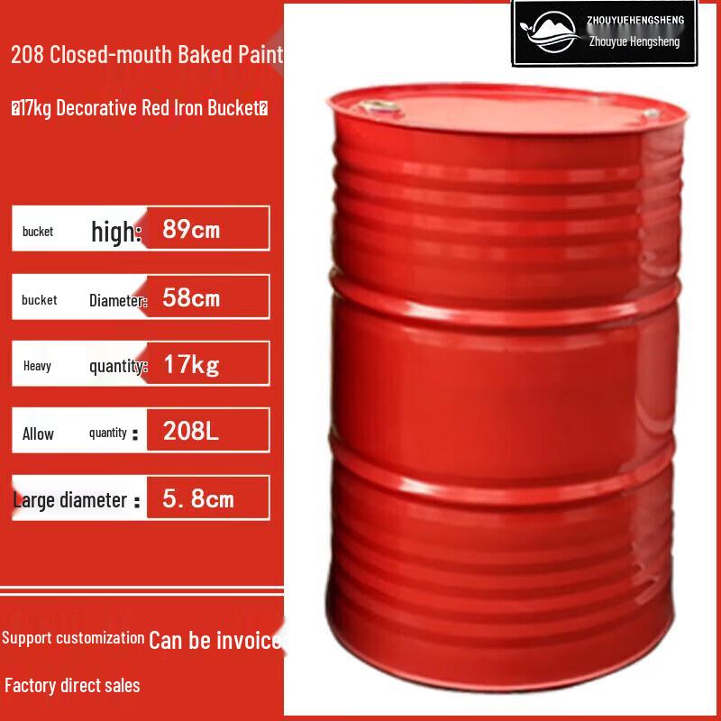 Thickened 200L Industrial Painted Steel Drum