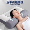 Reverse Bow Traction Pillow for Cervical Spine Protection