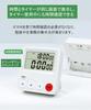 Learning Timer with Clock, Alarm Function, CountdownCount-Up Timer, Kitchen Timer, Volume Control, Vibration, Magnetic Stand, Japanese Instruction