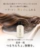 Add Drama To Your Hair with Tsururincho Treatment, for Heat Treatments, 1000g, Salon-exclusive, for Curly, Damaged, and Bleached Hair.