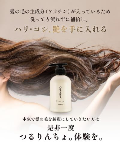 Add Drama To Your Hair with Tsururincho Treatment, for Heat Treatments, 1000g, Salon-exclusive, for Curly, Damaged, and Bleached Hair.