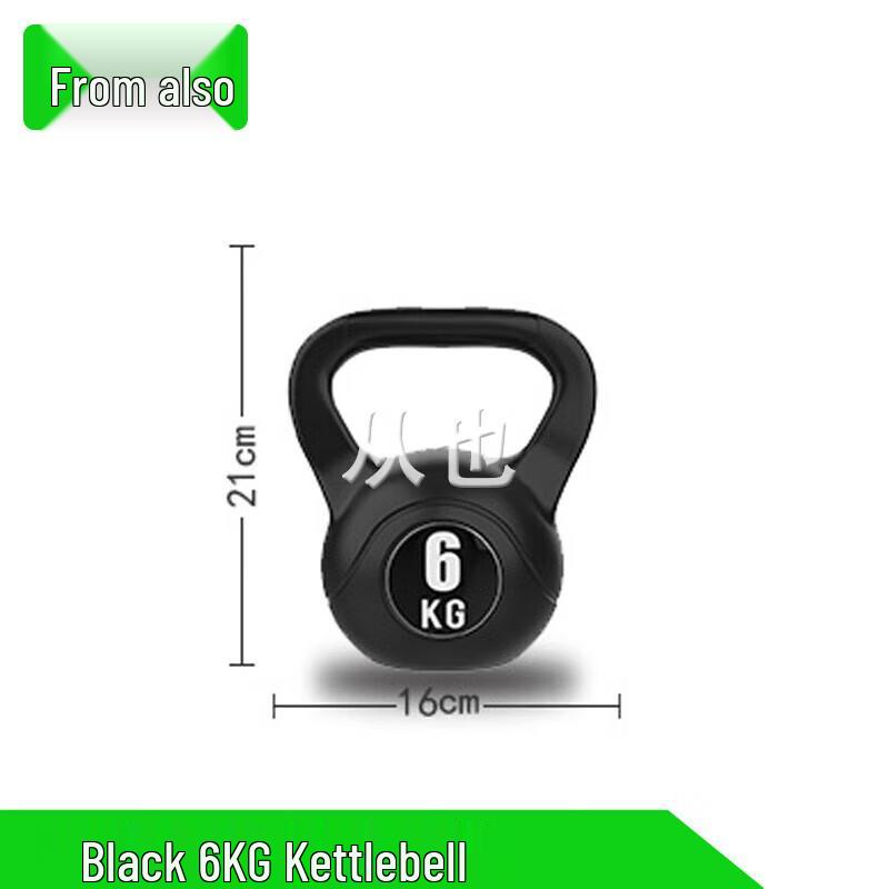 Premium Fixed Barbells, Kettlebells & Gym Gear