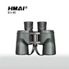HMaI HP IF Series High Waterproof Binoculars