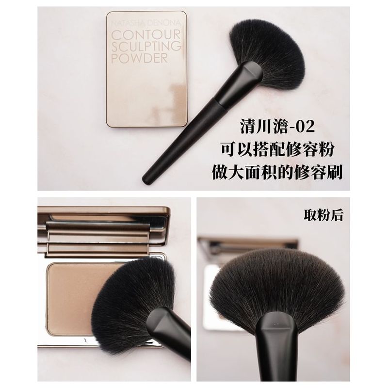 Hepius - Powder Fan Brush