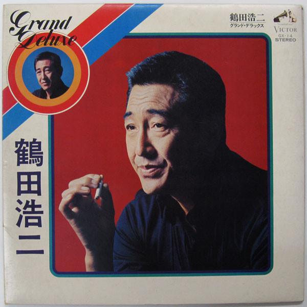 

LP Пластинка КОДЗИ ЦУРУТА GroundDeluxe GX14 VICTOR 197 Япония Японский Поп-Рок Б/У