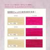 MOUTON Neo Color Butter Pink Color Treatment, 250g, Hair Color Care, Flash Pink [Bleach Care & Hair Repair]