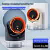 Portable USB Rechargeable Desktop Fan with Humidifier Spray