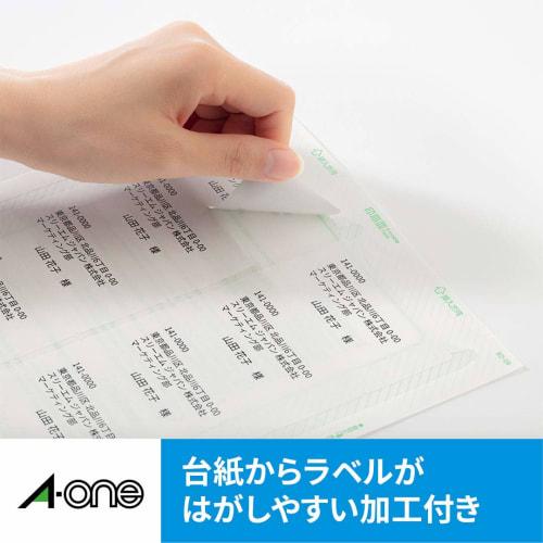 A-One Label Sticker Inkjet A4 30 Sides 20 Sheets 29191