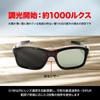 Dress Smart Sunglasses Dimming Polarized for Solar No Charging Easy to Waterproof 0.1s (Instant Sunglasses) Fishing, Egging, Driving, Polarized,