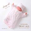 Cream de Coco in with Tucked Jacquard Jersey and Duck Crotch Baby Clothes 64501 Sizes [Made Japan] Two-Way All-in-One Embroidery, Spring/Summer