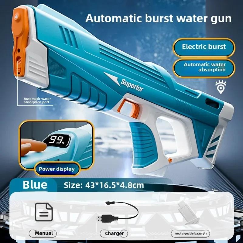Pistol cu apă electric nou pentru copii Absorbție automată a apei Afișaj baterie Capacitate mare Jucărie pentru joacă cu apă pentru băiețiPistol cu apă