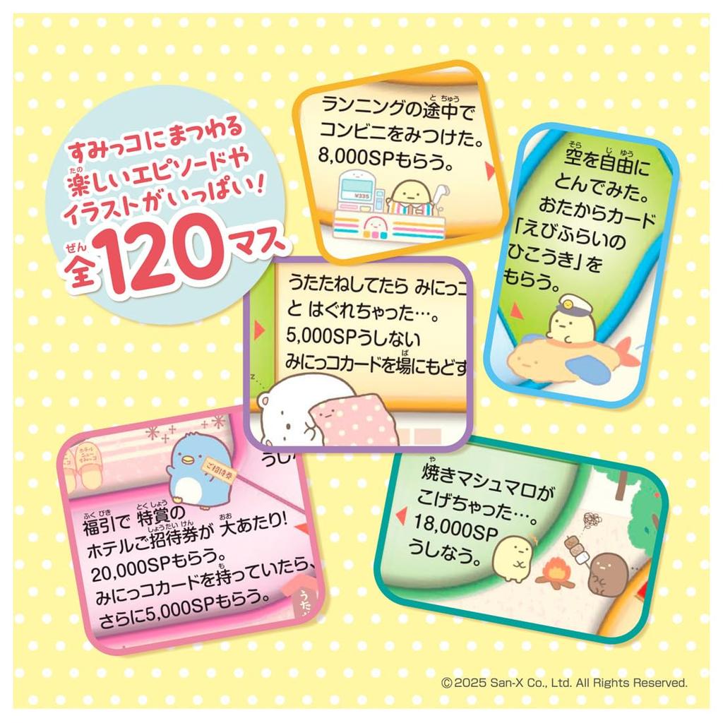TAKARA TOMY Sumikkogurashi Game of Life
