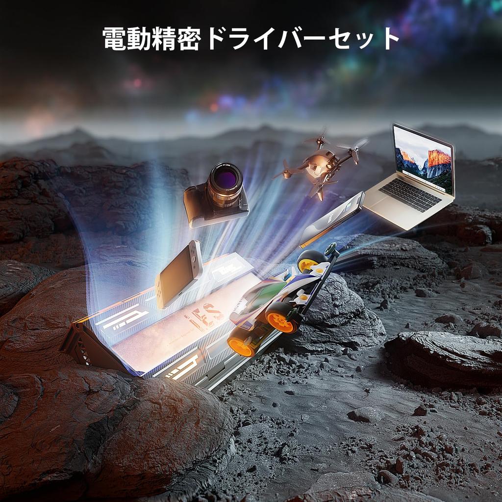 EZARC Electric Precision Screwdriver Set with Adjustable USB Powerful Special and Professional Grade 181-Piece Torque, Rechargeable, Forward/Reverse