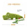 AUSCAT Small Dogs, Medium Dogs, Dog Toy, Rope, Chew Toy, Sturdy, Long Stuffed Animal, Sound Dog Toy, Puppy, Crocodile & Elephant & Flamingo