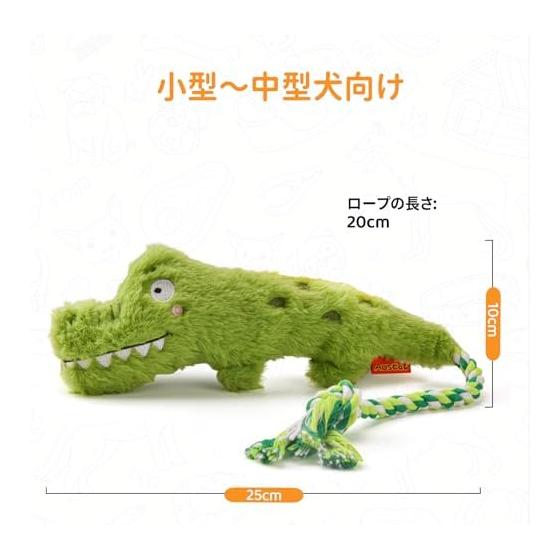 AUSCAT Small Dogs, Medium Dogs, Dog Toy, Rope, Chew Toy, Sturdy, Long Stuffed Animal, Sound Dog Toy, Puppy, Crocodile & Elephant & Flamingo