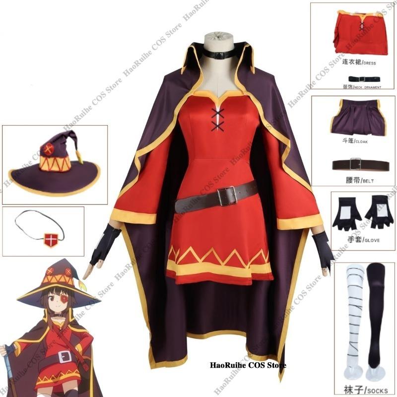 Megumin Cosplay Tērps Pilns Komplekts Ar