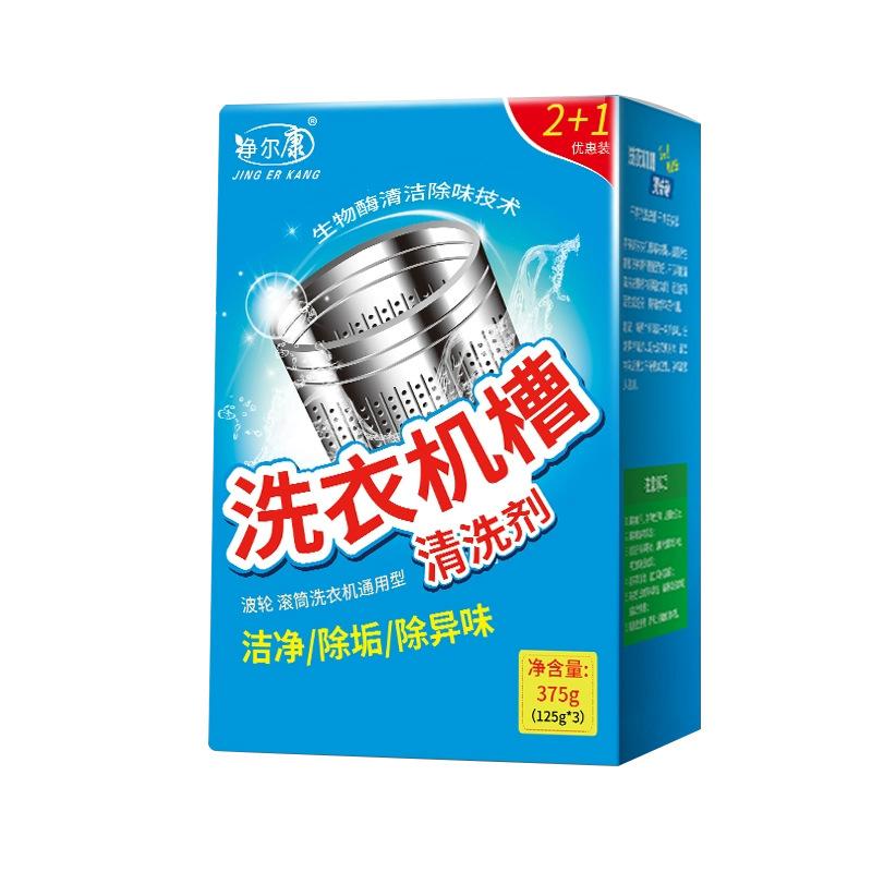 

Средство для удаления накипи, плесени и запаха стиральной машины detergent