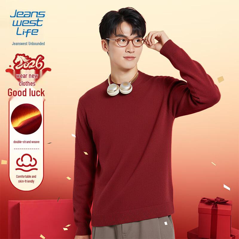 JEANSWEST Men's Winter Graphic Round Neck Sweater