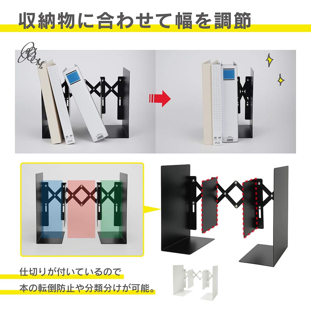 Carl Office Equipment Extendable Bookends, Keeps Documents, A4 Size, and Catalogs Organized, White, ALB-77-W