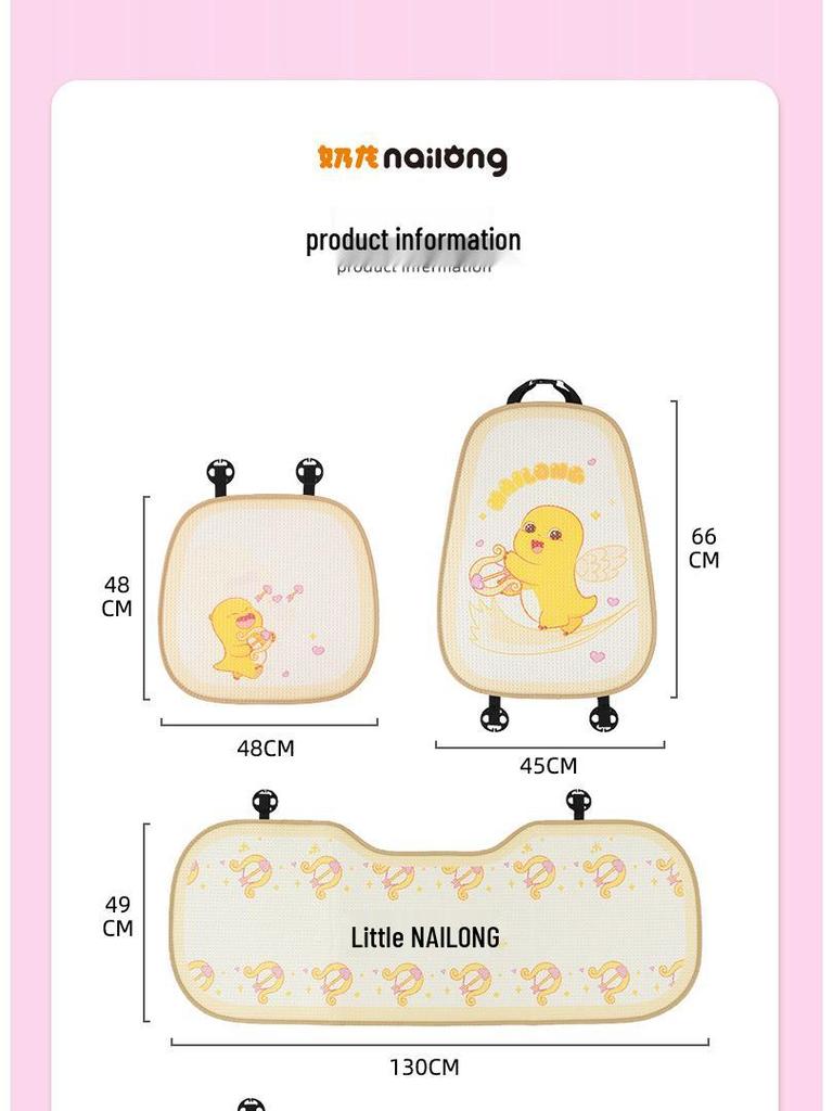 2025 Universal Milk Dragon Cartoon Car Seat Cushion - Four Seasons
