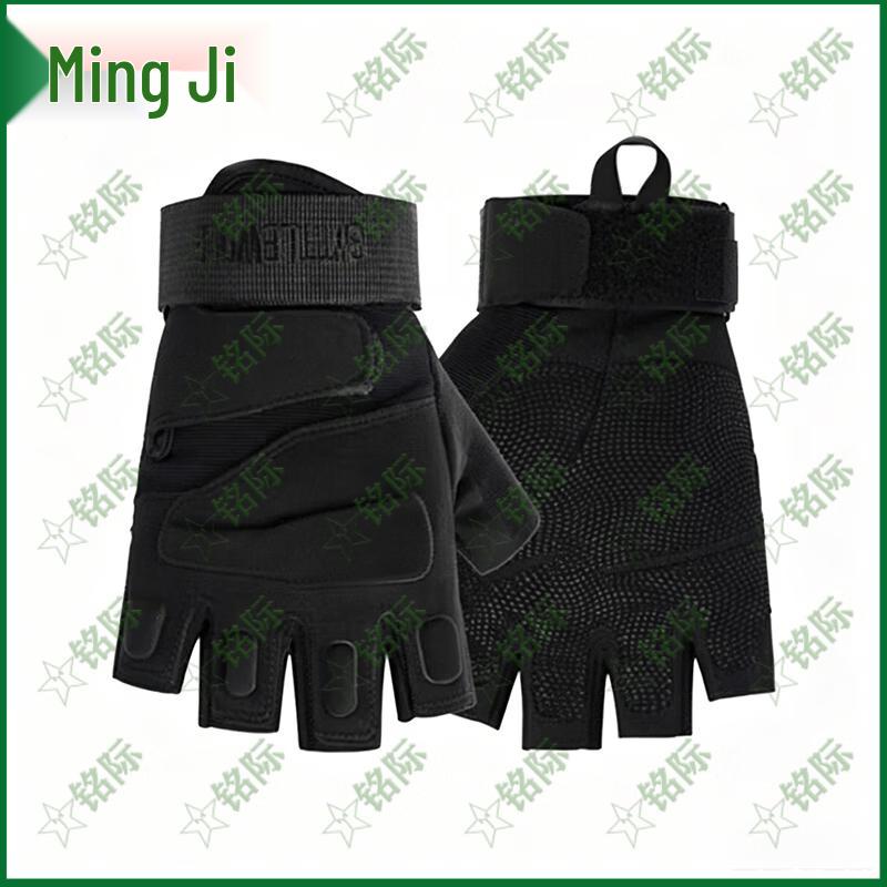 Mingji Tactical Outdoor Protective Gear Sets