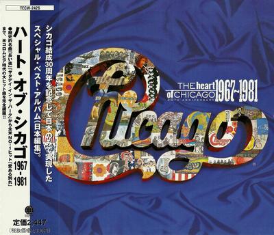 CD CHICAGO  Heart of Chicago Vol.1 19671981 TECW2426 Overseas Record 1997 Japan Jazz Used