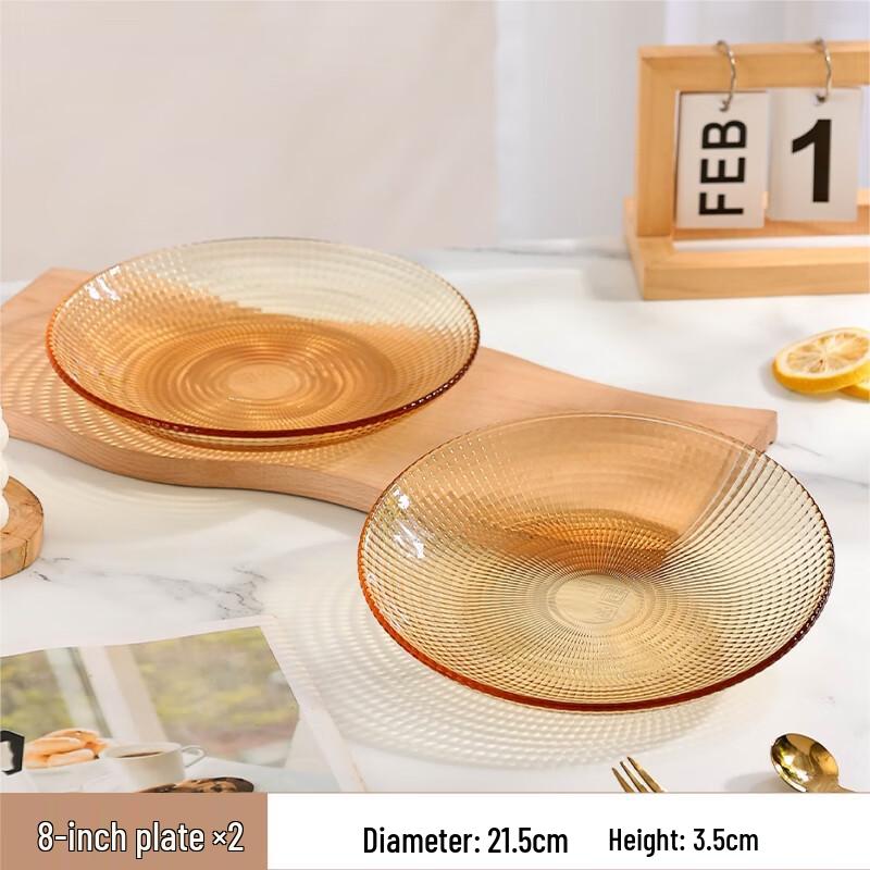 Shan Chong Shan Amber 8-inch Beaded Salad Plate Set (2-piece)