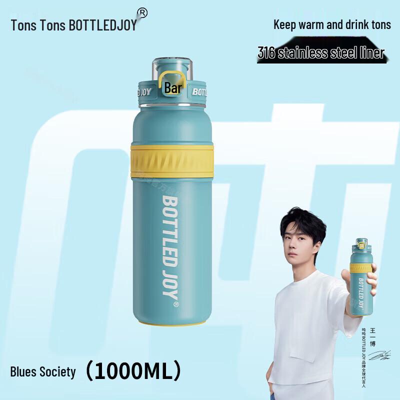 

Dundun 1000ml 316 Stainless Steel Dual-Drink Bottle