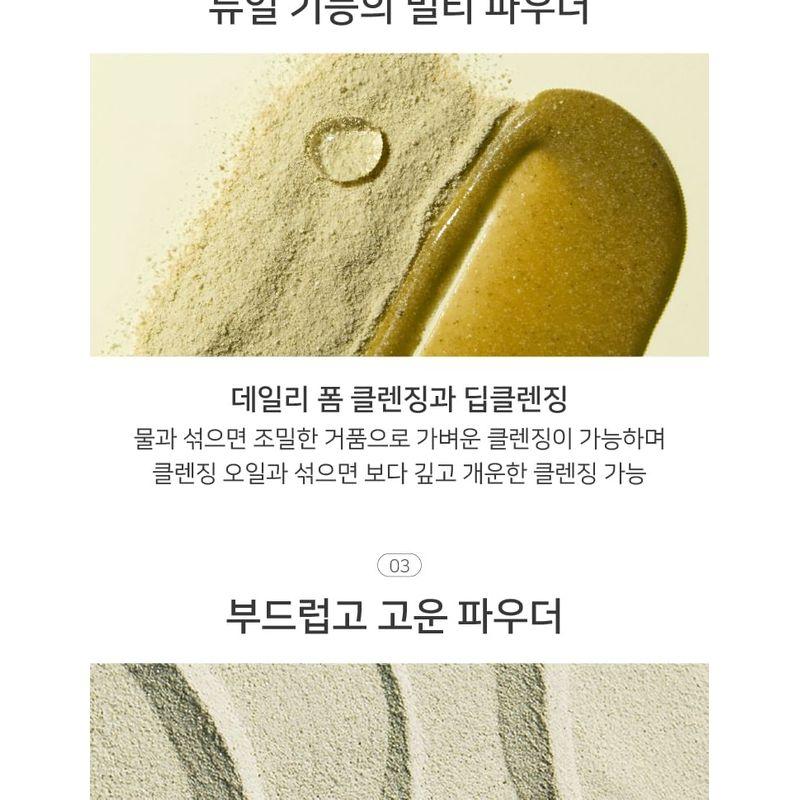 YUNJAC - Whole Plant Effect Daily Foam & Exfoliant Bottle