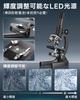 Microscope for Elementary School Junior High School High School Microscope Set Smartphone Specimen Free Summer Learning Science Teaching Perfect As a