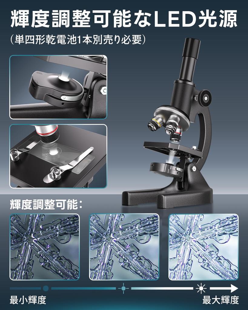 Microscope for Elementary School Junior High School High School Microscope Set Smartphone Specimen Free Summer Learning Science Teaching Perfect As a