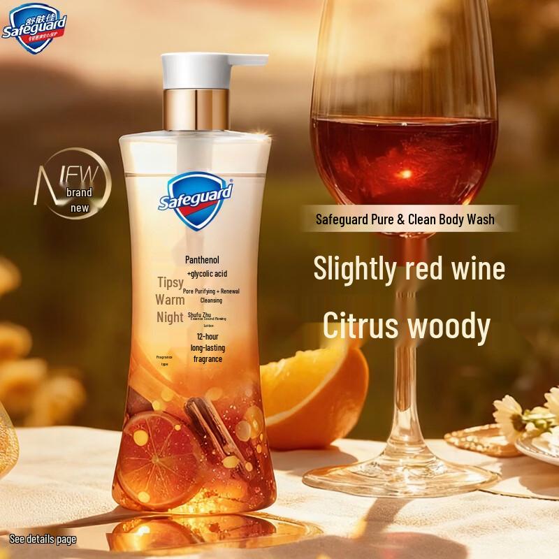 Safeguard Purifying Shower Gel