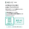 Clover Cutting Mat e A2 Nobi 45cm x 64cm x 2mm 57-855